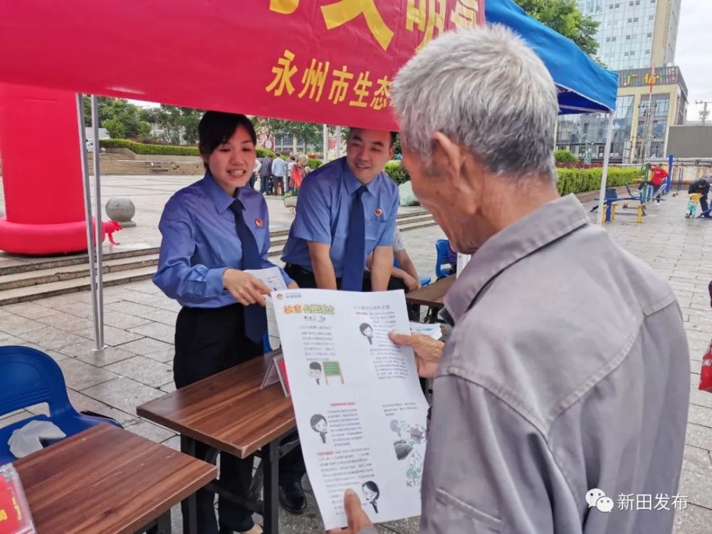 新田縣殯葬事業(yè)單位等最新新聞,新田縣殯葬事業(yè)單位最新動(dòng)態(tài)報(bào)道