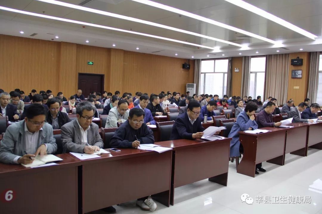 莘縣衛(wèi)生健康局最新人事任命,莘縣衛(wèi)生健康局最新人事任命，推動衛(wèi)生健康事業(yè)邁上新臺階