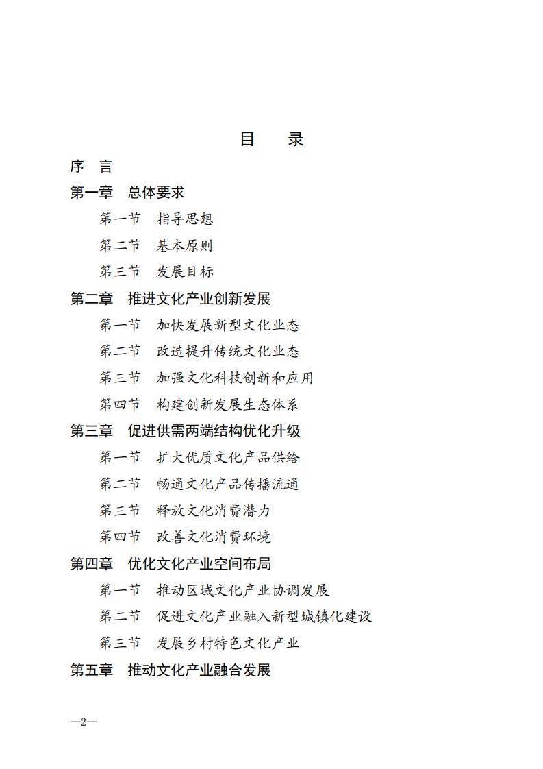 江安縣成人教育事業(yè)單位最新發(fā)展規(guī)劃,江安縣成人教育事業(yè)單位最新發(fā)展規(guī)劃