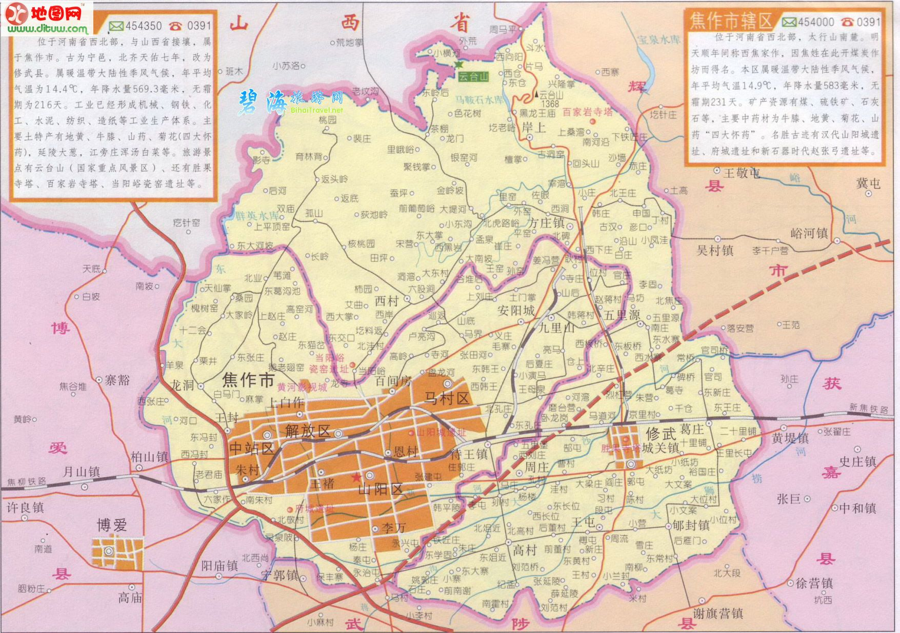 山西省臨汾市侯馬市高村鄉(xiāng)最新天氣預(yù)報(bào),山西省臨汾市侯馬市高村鄉(xiāng)最新天氣預(yù)報(bào)