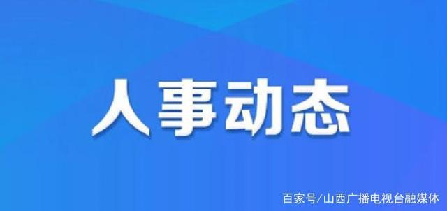 尼木縣圖書館最新人事任命,尼木縣圖書館最新人事任命，推動文化事業(yè)發(fā)展的新篇章