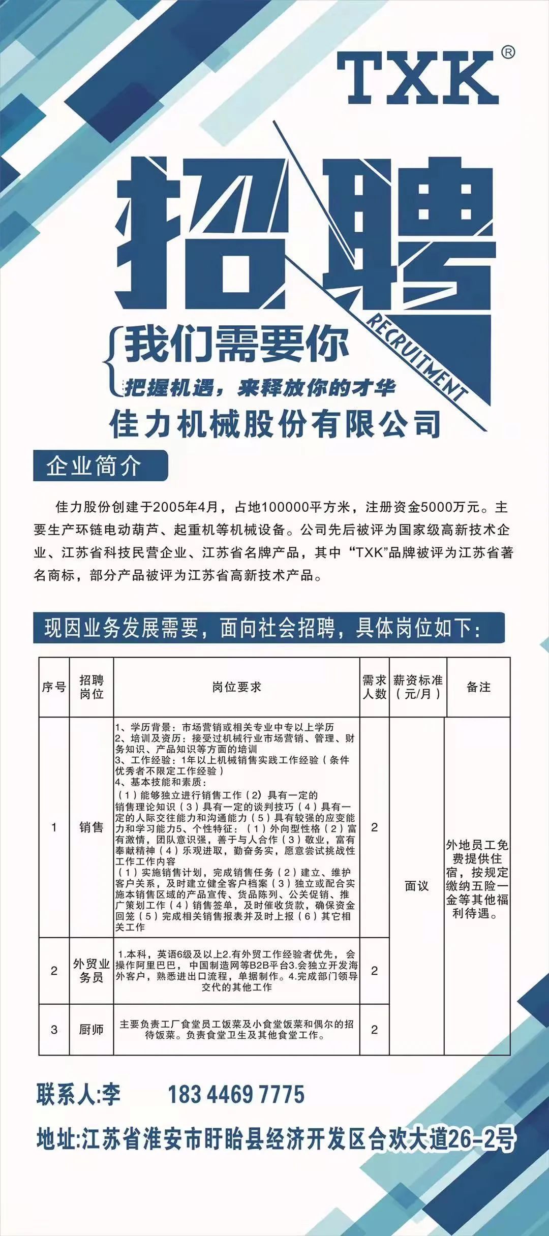 場埃村最新招聘信息,場埃村最新招聘信息概覽