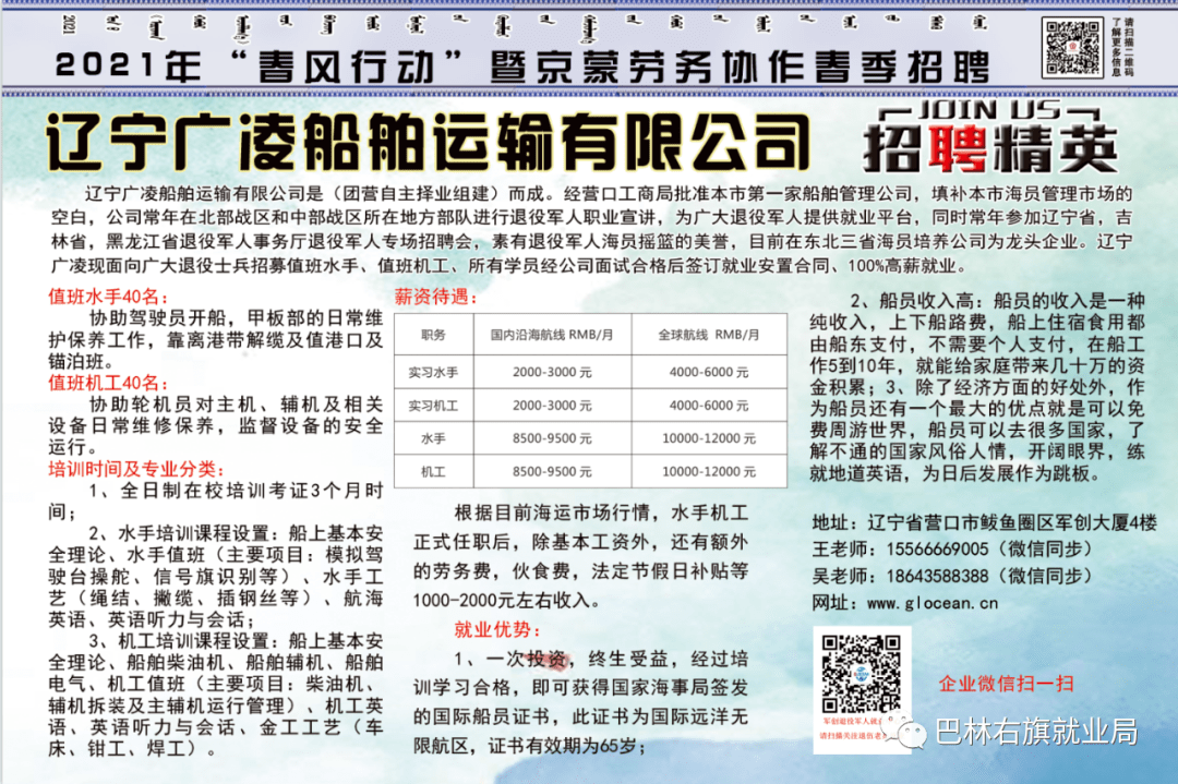 八五一一農(nóng)場最新招聘信息,八五一一農(nóng)場最新招聘信息概覽