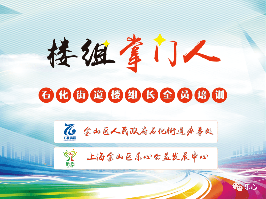 門樓街道最新人事任命,門樓街道最新人事任命動態(tài)