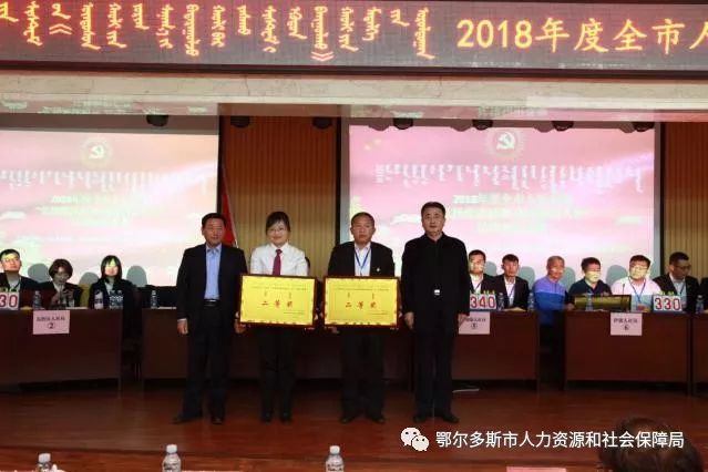 德令哈市人力資源和社會(huì)保障局最新項(xiàng)目,德令哈市人力資源和社會(huì)保障局最新項(xiàng)目，推動(dòng)城市人力資源發(fā)展，提升社會(huì)保障水平