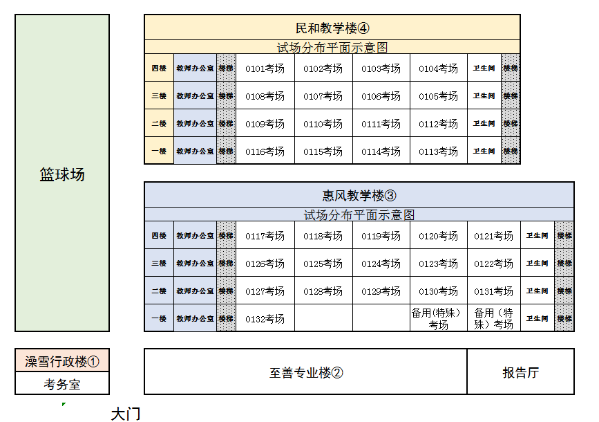 景寧畬族自治縣應(yīng)急管理局最新招聘信息,景寧畬族自治縣應(yīng)急管理局最新招聘信息及解讀