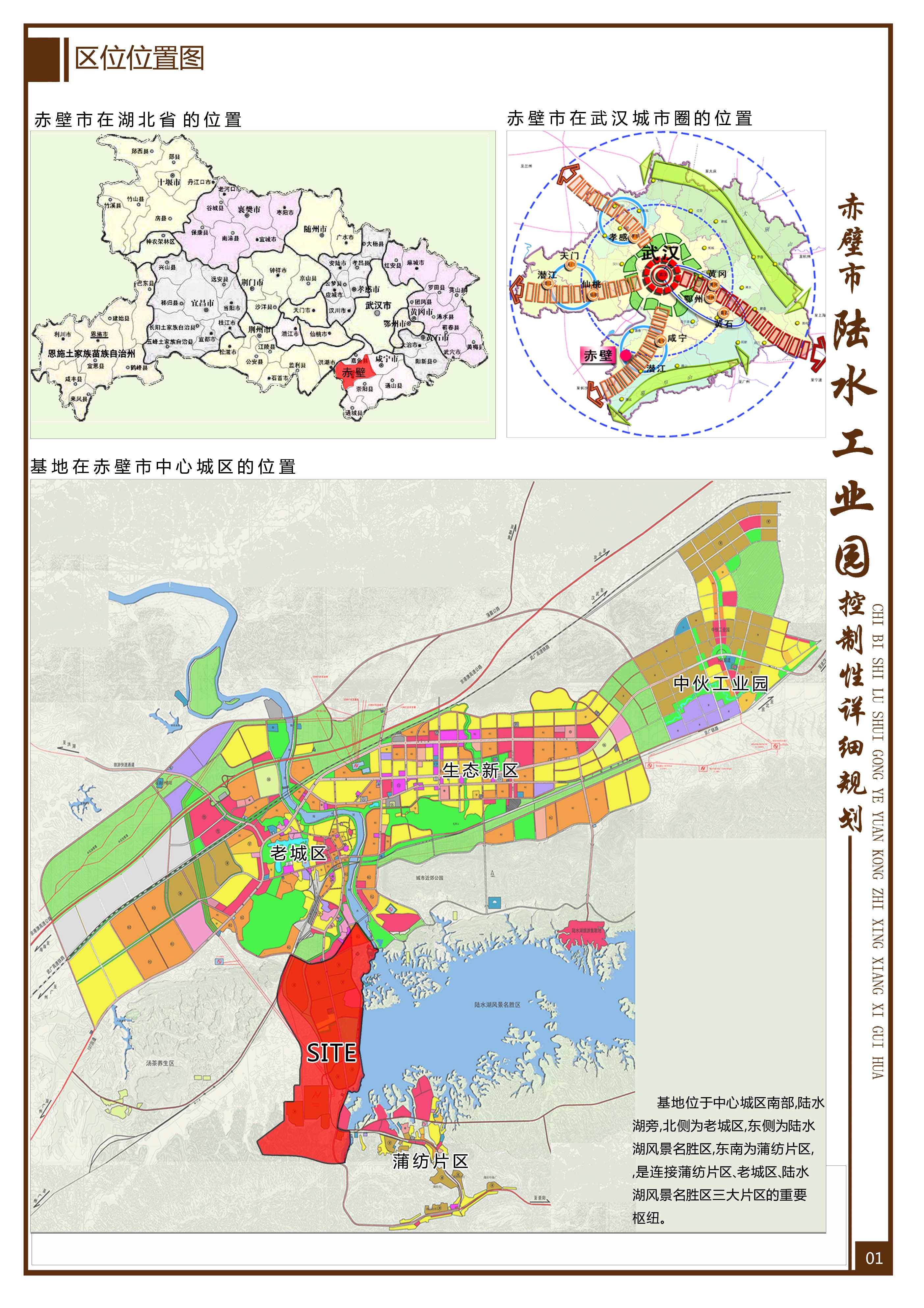 渝水區(qū)自然資源和規(guī)劃局最新發(fā)展規(guī)劃,渝水區(qū)自然資源和規(guī)劃局最新發(fā)展規(guī)劃