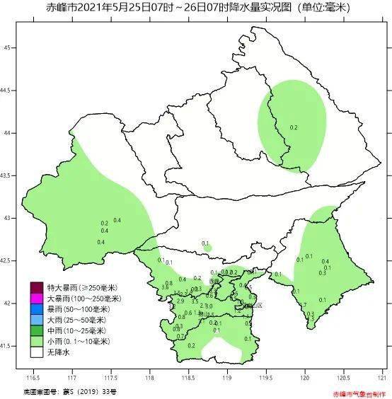 高紅村委會最新天氣預報,高紅村委會最新天氣預報