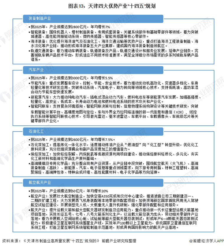 廣漢市統(tǒng)計(jì)局最新招聘信息,廣漢市統(tǒng)計(jì)局最新招聘信息概覽