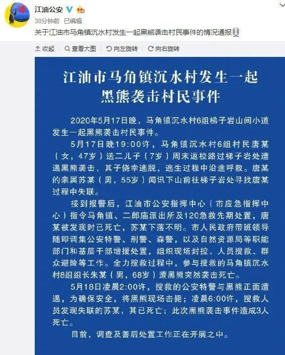 許家莊村民委員會最新招聘信息,許家莊村民委員會最新招聘信息概覽