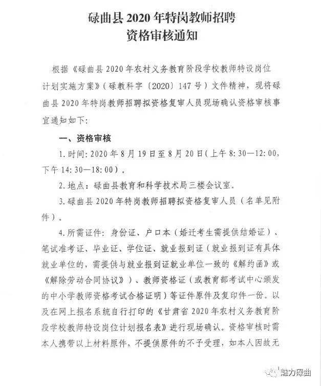 朔城區(qū)特殊教育事業(yè)單位等最新招聘信息,朔城區(qū)特殊教育事業(yè)單位最新招聘信息及解讀