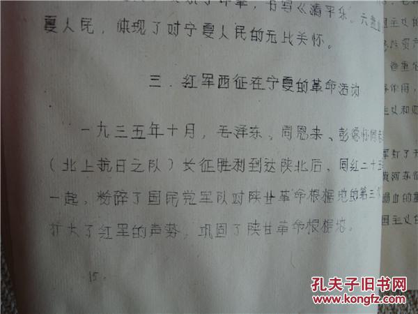 回水社區(qū)最新人事任命,回水社區(qū)最新人事任命動態(tài)及其深遠(yuǎn)影響