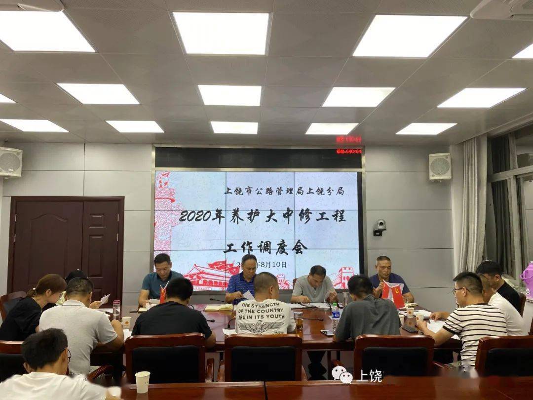 沽源縣級公路維護(hù)監(jiān)理事業(yè)單位最新項目,沽源縣級公路維護(hù)監(jiān)理事業(yè)單位最新項目研究