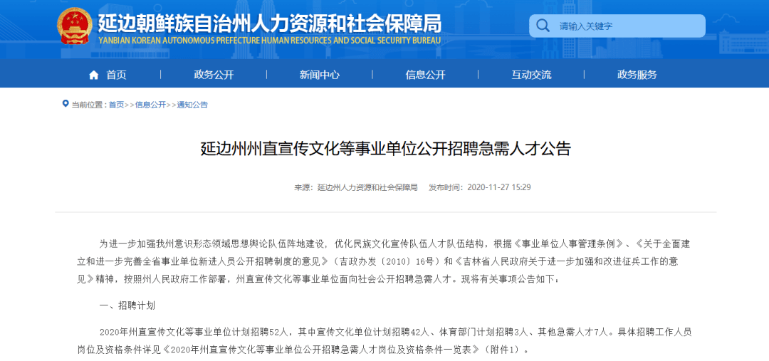 準格爾旗級托養(yǎng)福利事業(yè)單位最新人事任命,準格爾旗級托養(yǎng)福利事業(yè)單位最新人事任命，推動事業(yè)發(fā)展，構(gòu)建和諧社會