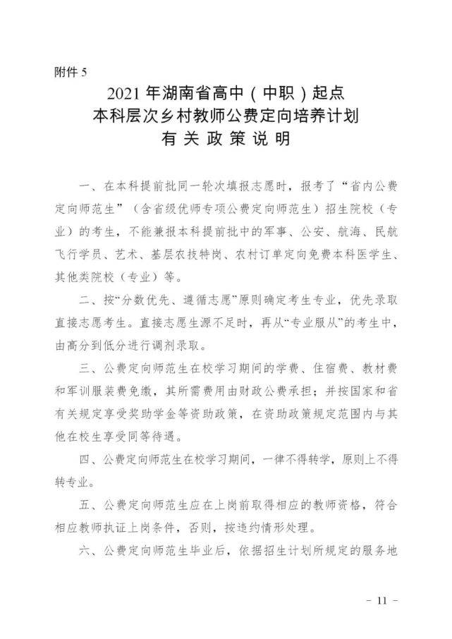 石樓縣民政局最新招聘信息,石樓縣民政局最新招聘信息概覽