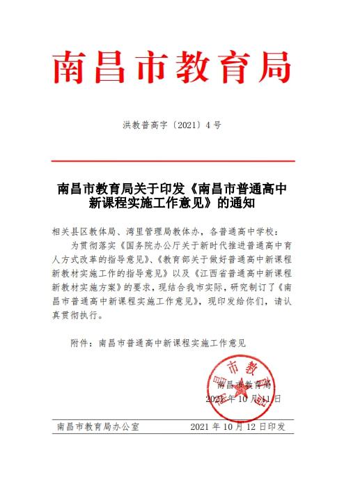 潮州市市教育局最新招聘信息,潮州市市教育局最新招聘信息概覽