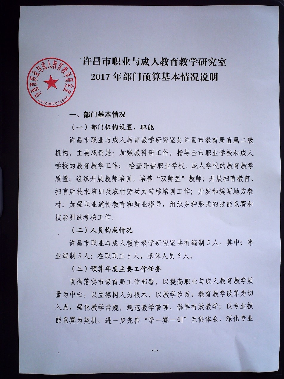 稻城縣成人教育事業(yè)單位最新發(fā)展規(guī)劃,稻城縣成人教育事業(yè)單位最新發(fā)展規(guī)劃