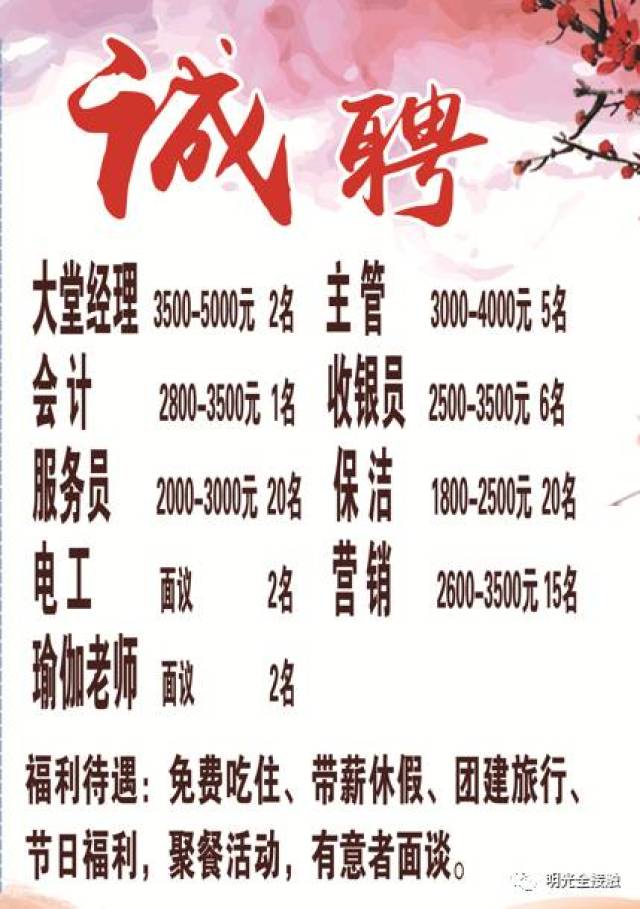 西平縣殯葬事業(yè)單位等最新招聘信息,西平縣殯葬事業(yè)單位最新招聘信息及行業(yè)展望