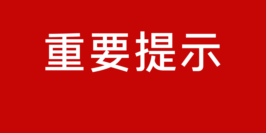 崇義縣衛(wèi)生健康局最新人事任命,崇義縣衛(wèi)生健康局最新人事任命，塑造未來醫(yī)療新格局