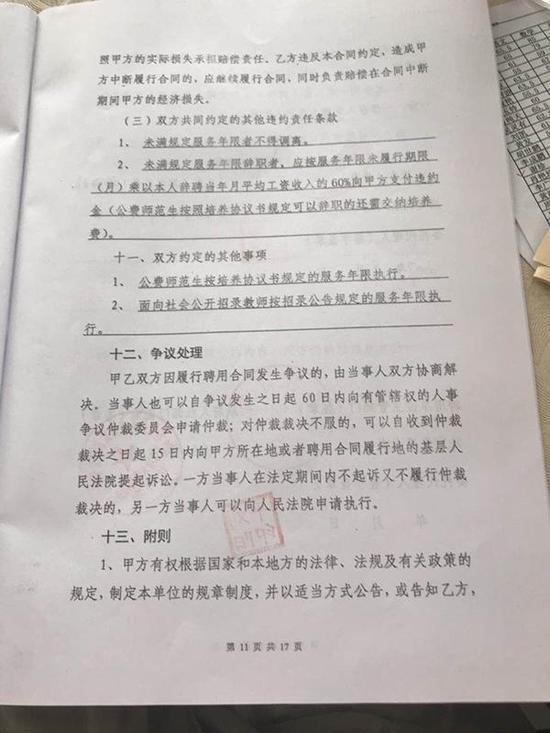 桂陽縣住房和城鄉(xiāng)建設(shè)局最新招聘信息,桂陽縣住房和城鄉(xiāng)建設(shè)局最新招聘信息概覽