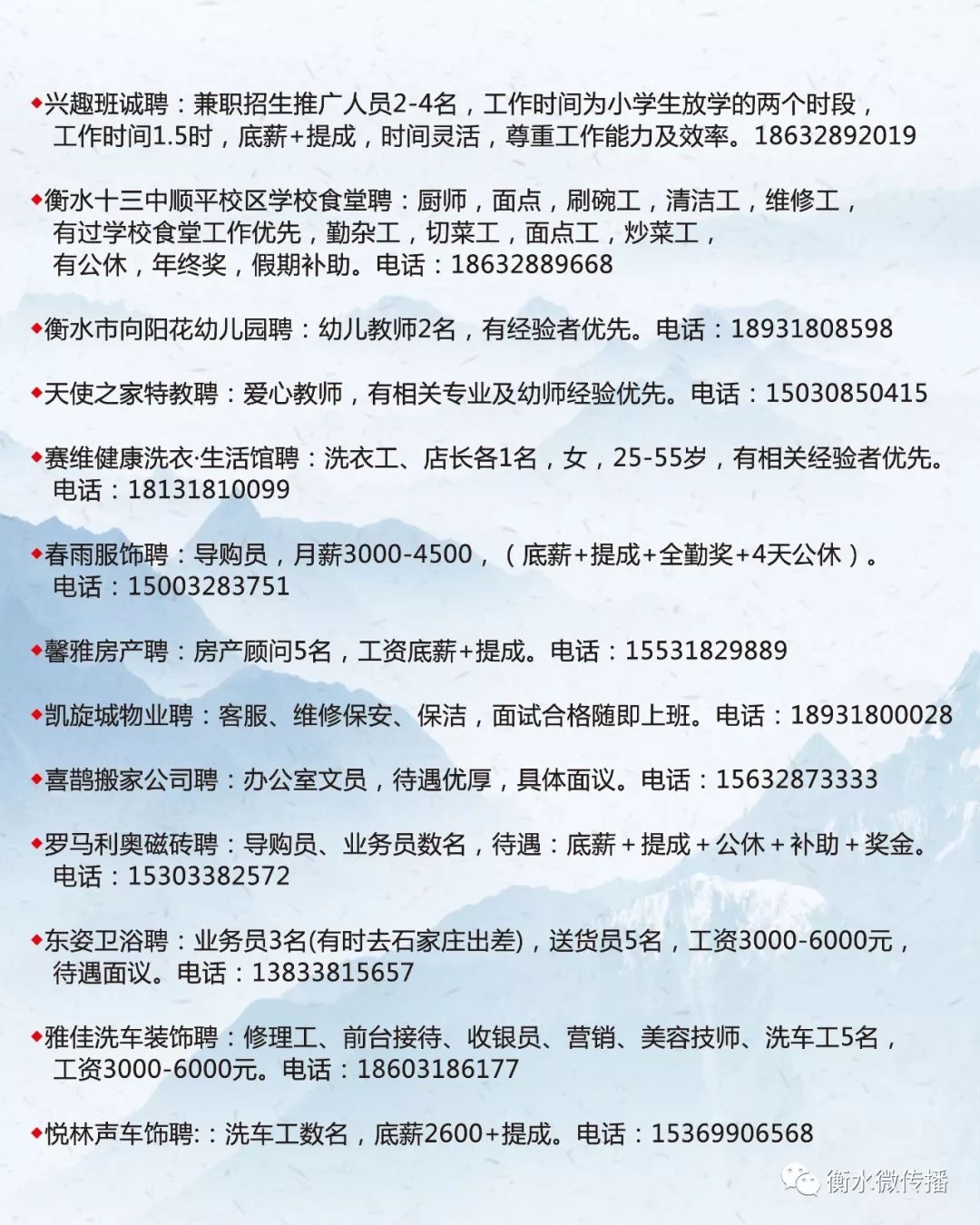 振興區(qū)初中最新招聘信息,振興區(qū)初中最新招聘信息及其相關(guān)內(nèi)容探討