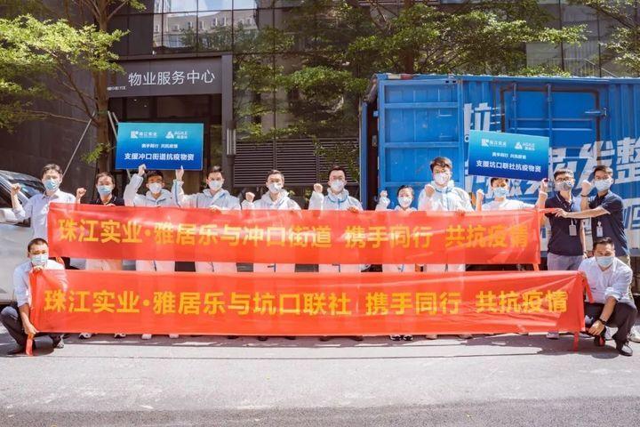 增城市成人教育事業(yè)單位最新招聘信息,增城市成人教育事業(yè)單位最新招聘信息概覽