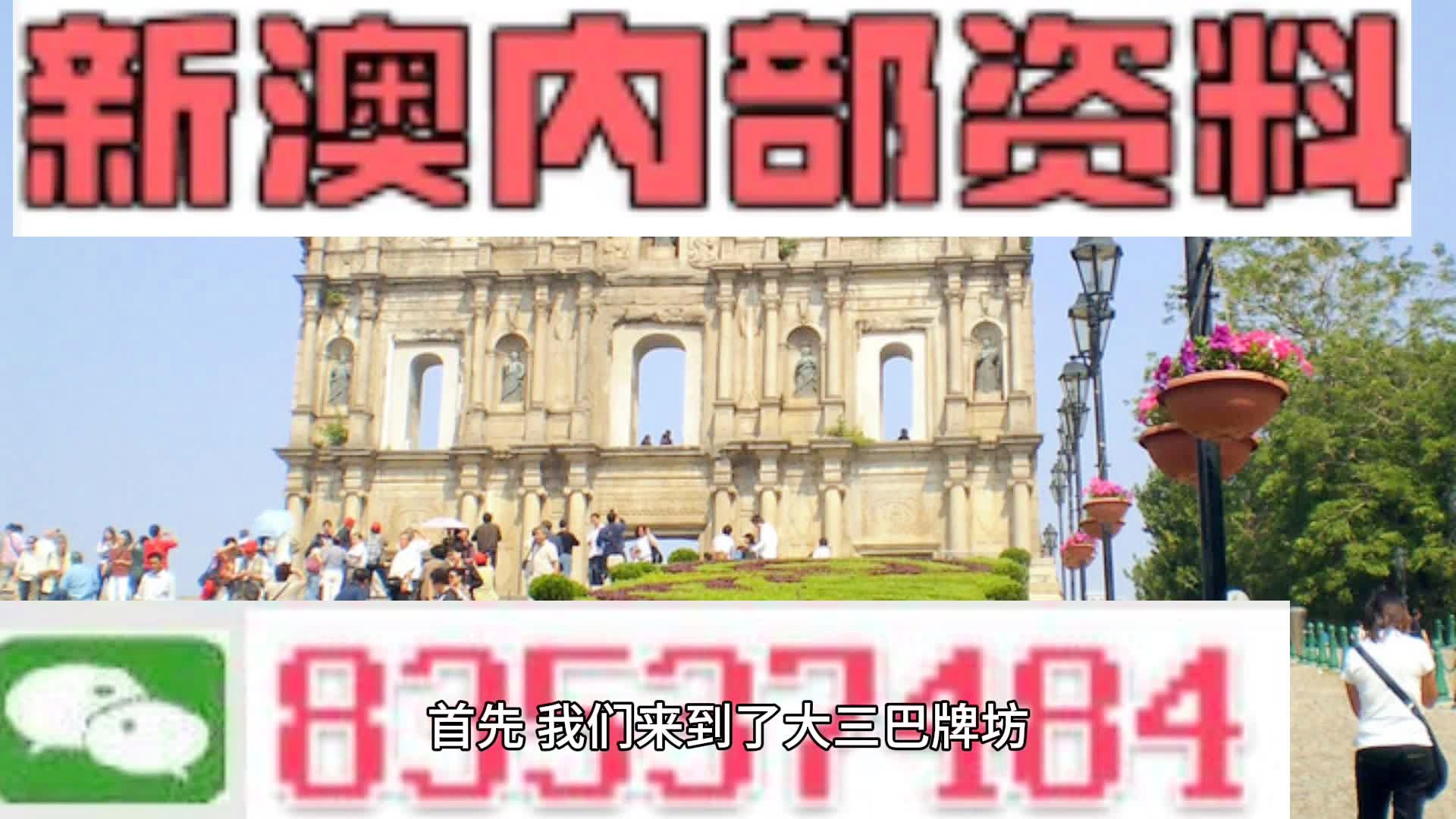 2004新澳門天天開好彩,策略調(diào)整改進_科技版92.387