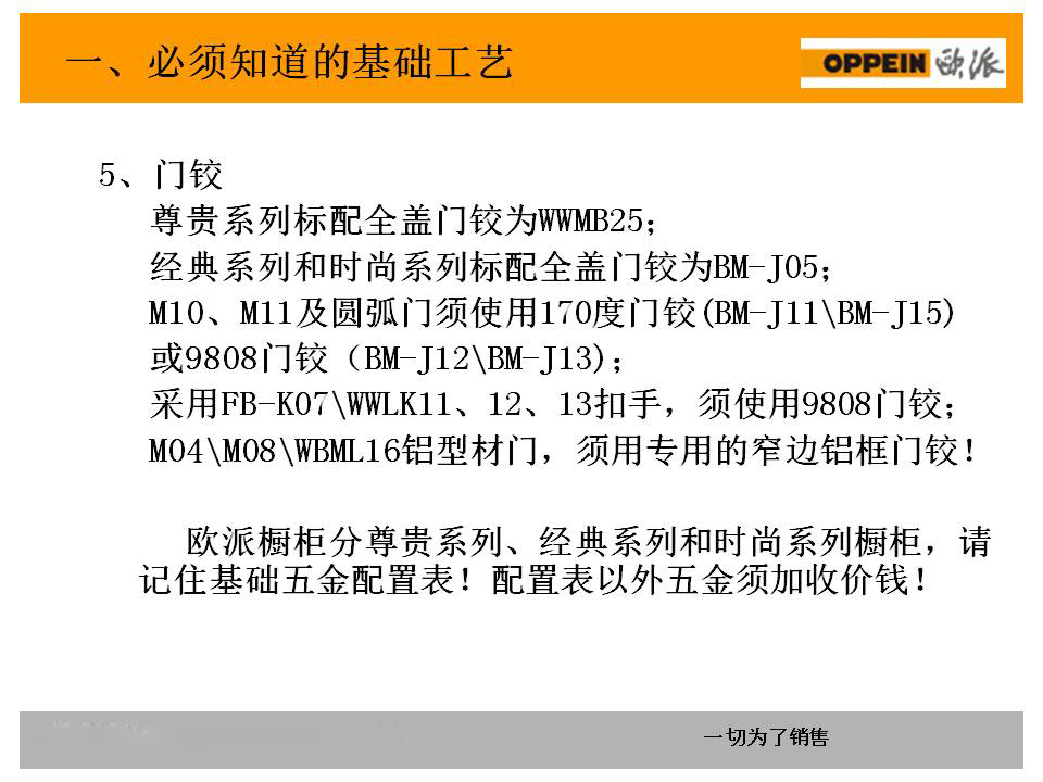 新門內(nèi)部資料免費大全,數(shù)據(jù)解釋說明規(guī)劃_采購版48.473