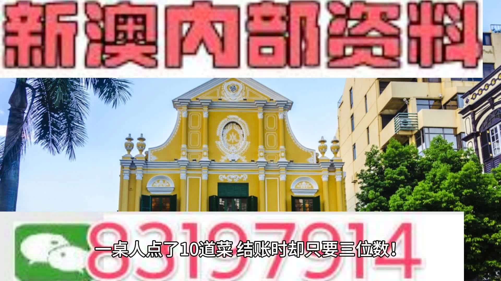 新澳2024正版資料免費(fèi)公開,實(shí)地觀察解釋定義_傳遞版62.722