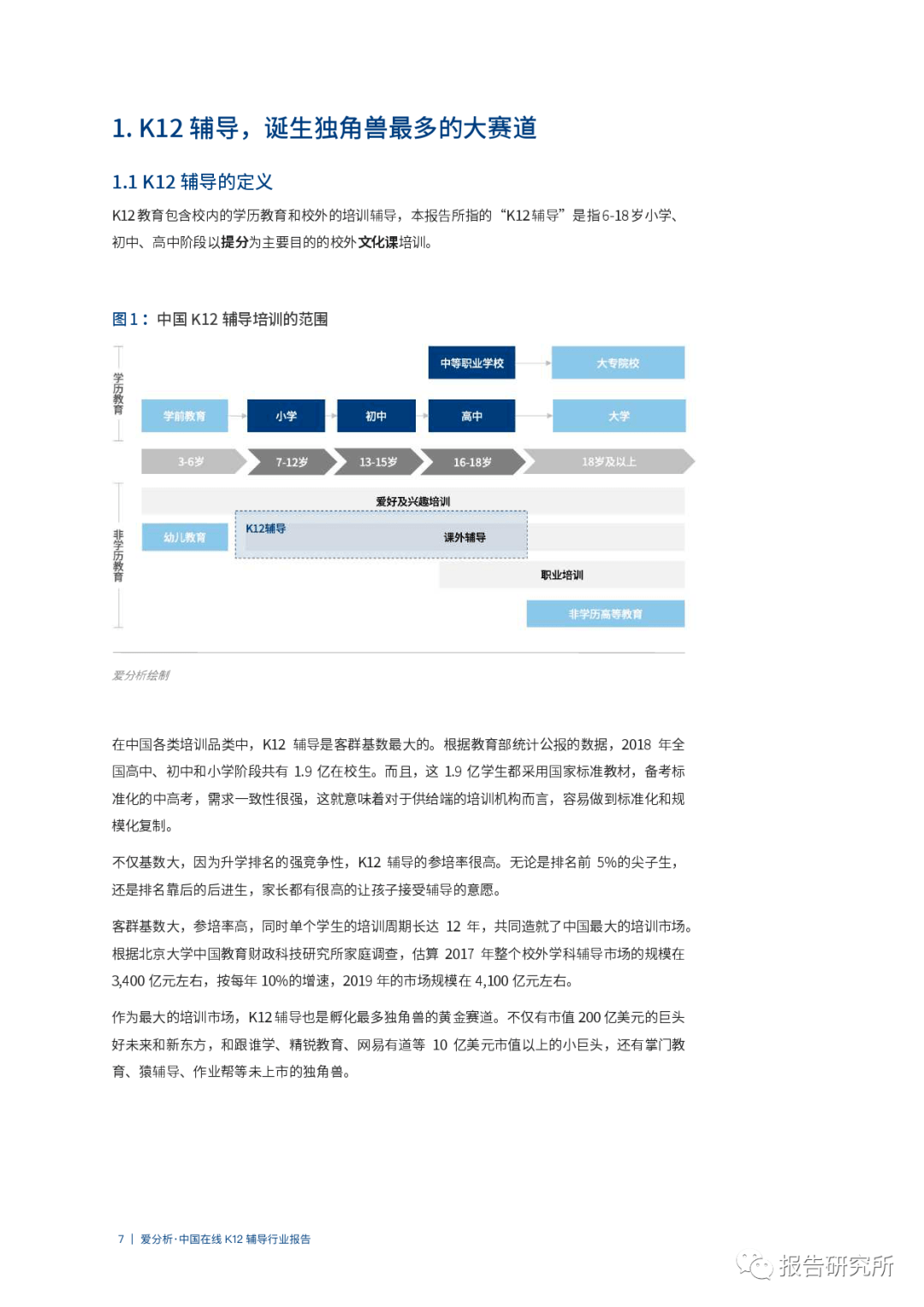 新澳天天開獎資料大全最新開獎結果查詢下載,最新研究解讀_Allergo版(意為輕快)60.886