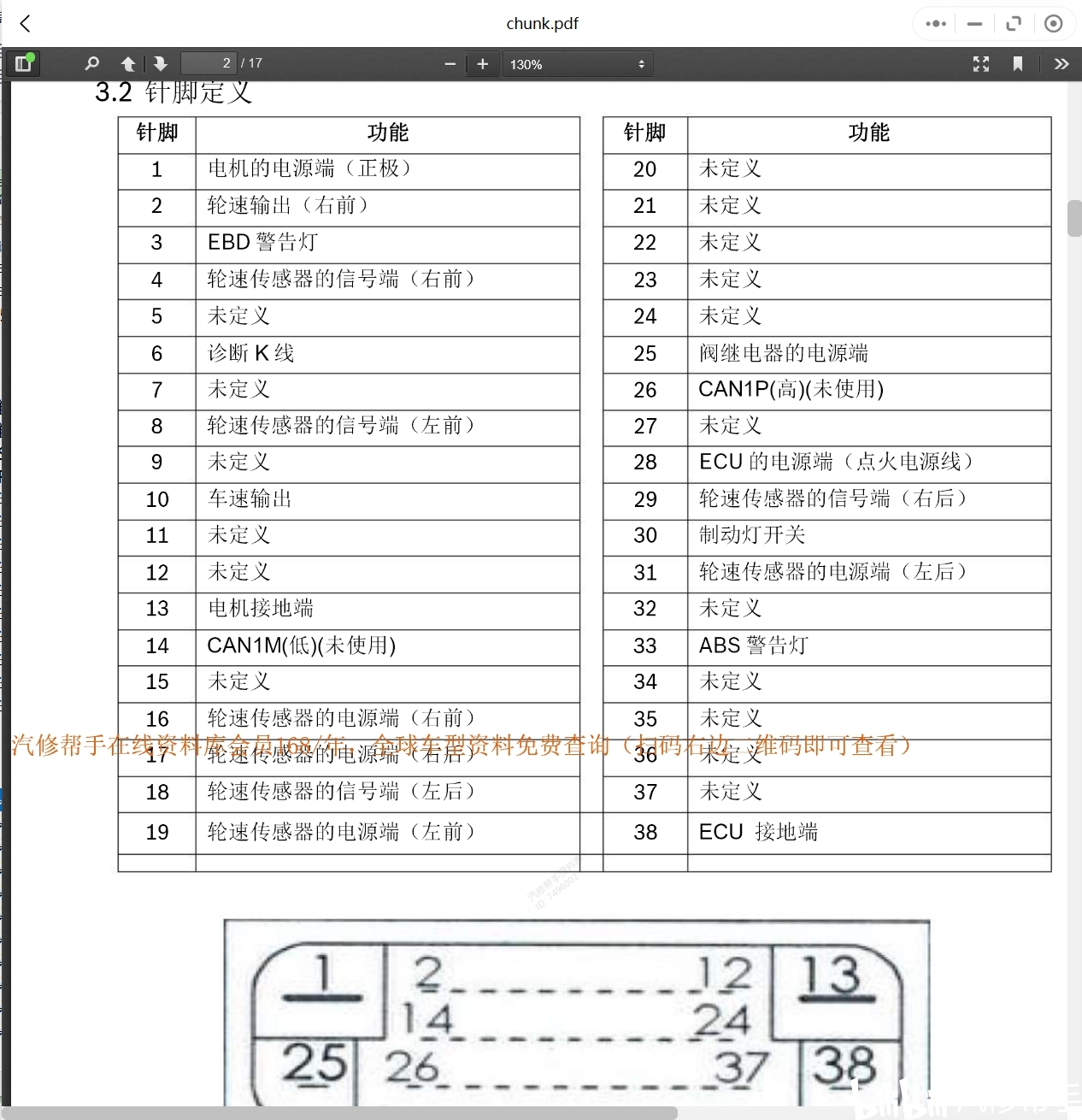 2024新澳最準(zhǔn)確資料,全盤細(xì)明說明_先鋒版73.837