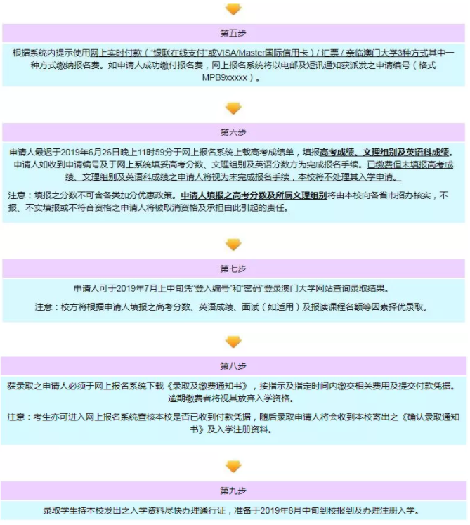 新澳門(mén)免費(fèi)資料大全使用注意事項(xiàng),銀行決策資料_極致版75.145