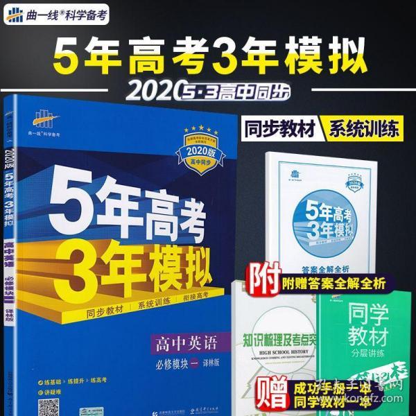 2024年正版4949資料正版免費大全,科學依據(jù)解析_抗菌版50.225