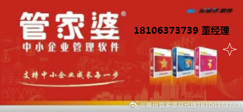 管家婆一票一碼100正確濟(jì)南,高度協(xié)調(diào)實(shí)施_私人版64.747