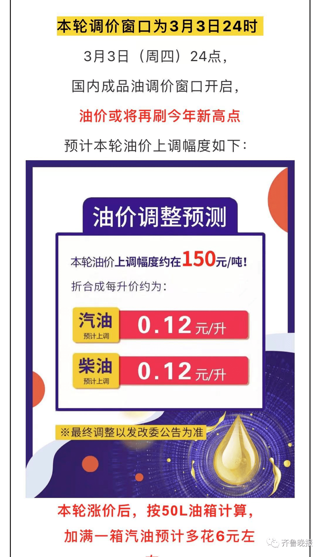 今晚澳門必中三肖三,安全保障措施_增強版43.362