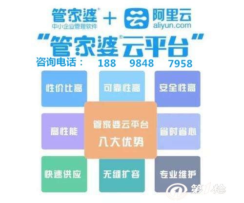 管家婆2024一句話(huà)中特,推動(dòng)參考資料向決策服務(wù)_啟動(dòng)版98.634