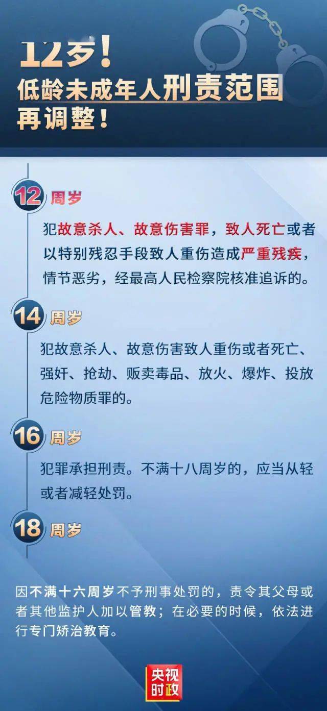 新奧精準(zhǔn)資料免費提供綜合版,社會責(zé)任法案實施_觸控版27.386