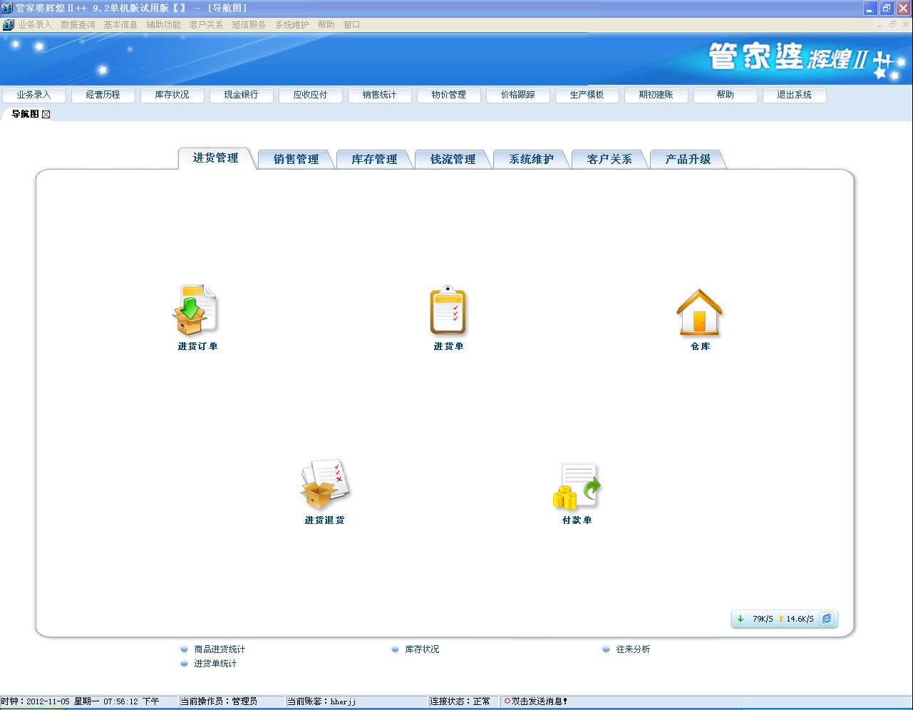 管家婆一肖一碼100,方案優(yōu)化實(shí)施_旅行版35.890