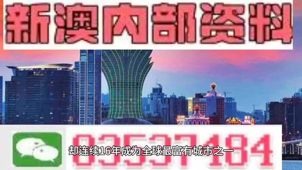 2024年澳門精準(zhǔn)免費(fèi)大全,實(shí)時(shí)分析處理_曝光版26.807