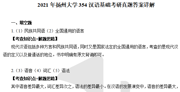 2024管家婆資料大全免費,最新數(shù)據(jù)挖解釋明_溫馨版75.445