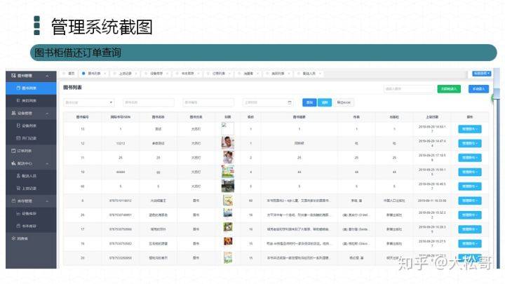 新2024奧門兔費(fèi)資料,全方位操作計(jì)劃_無線版63.147