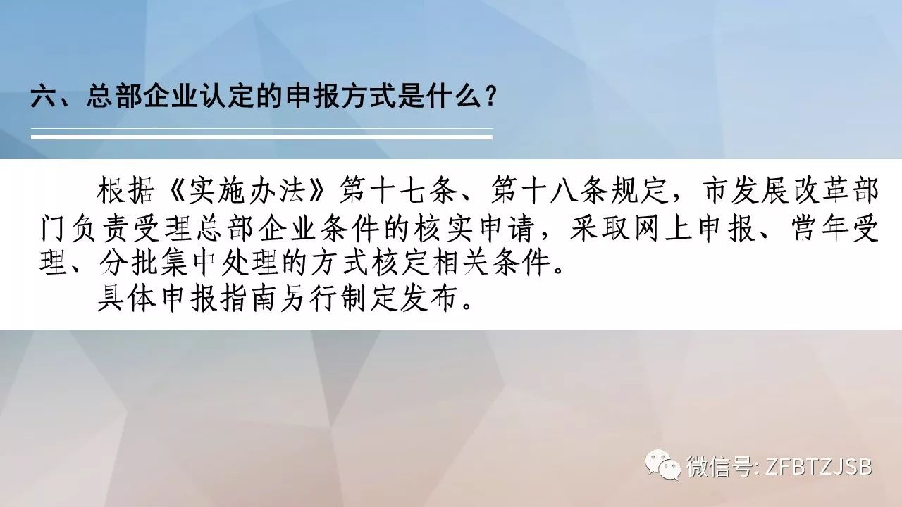 新澳門正版免費(fèi)大全,創(chuàng)新策略執(zhí)行_確認(rèn)版9.849