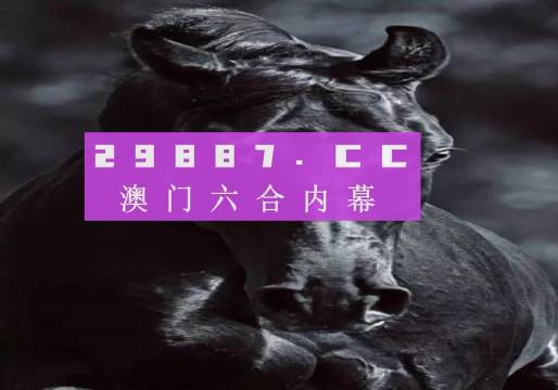 新澳門彩開獎結(jié)果2024開獎記錄,實證分析詳細(xì)枕_迅捷版83.500