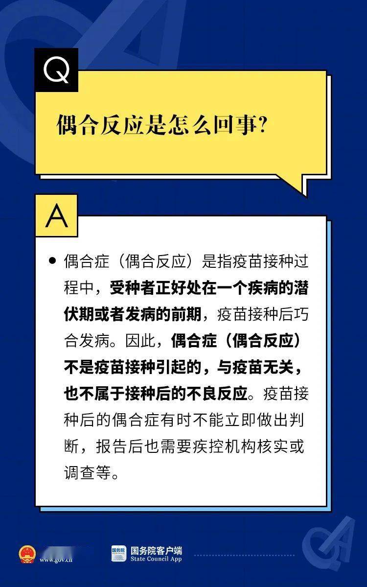 新澳門免費(fèi)資料大全使用注意事項(xiàng),處于迅速響應(yīng)執(zhí)行_極致版44.110