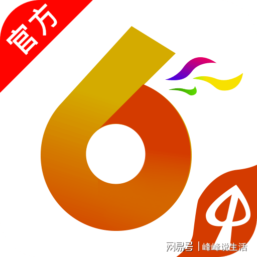 今日香港6合和彩開獎(jiǎng)結(jié)果查詢,數(shù)據(jù)化決策分析_觸控版62.918