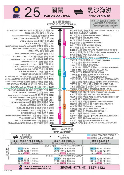 2024新澳門正版免費掛牌燈牌,科學依據解析_社交版31.818