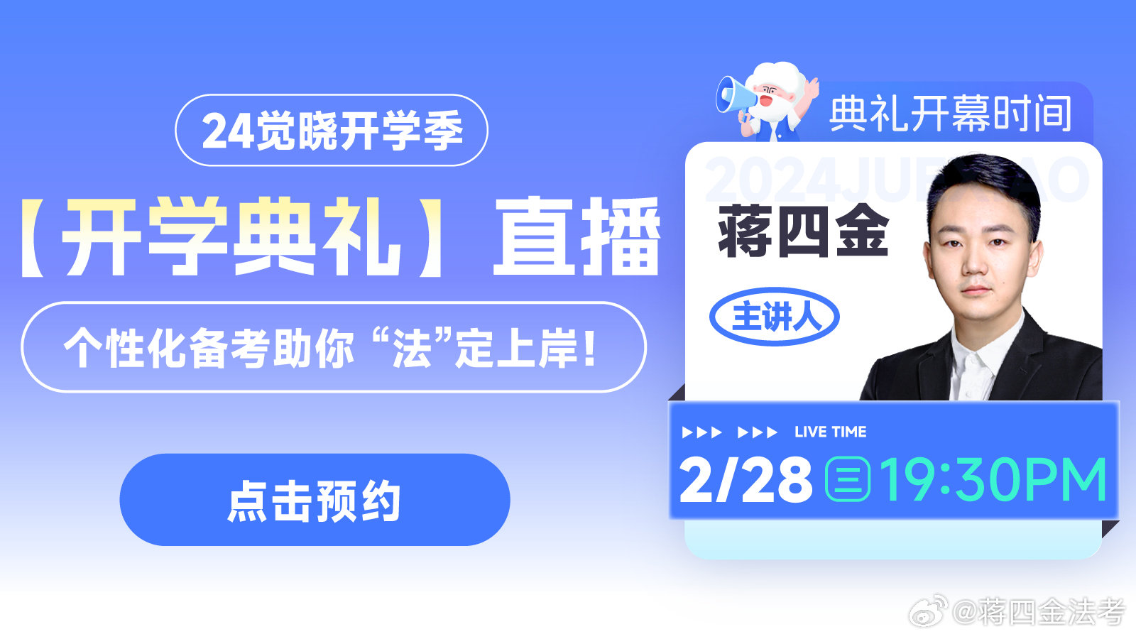 2024年正版資料免費(fèi)大全視頻,國(guó)際中文教育_透明版49.535