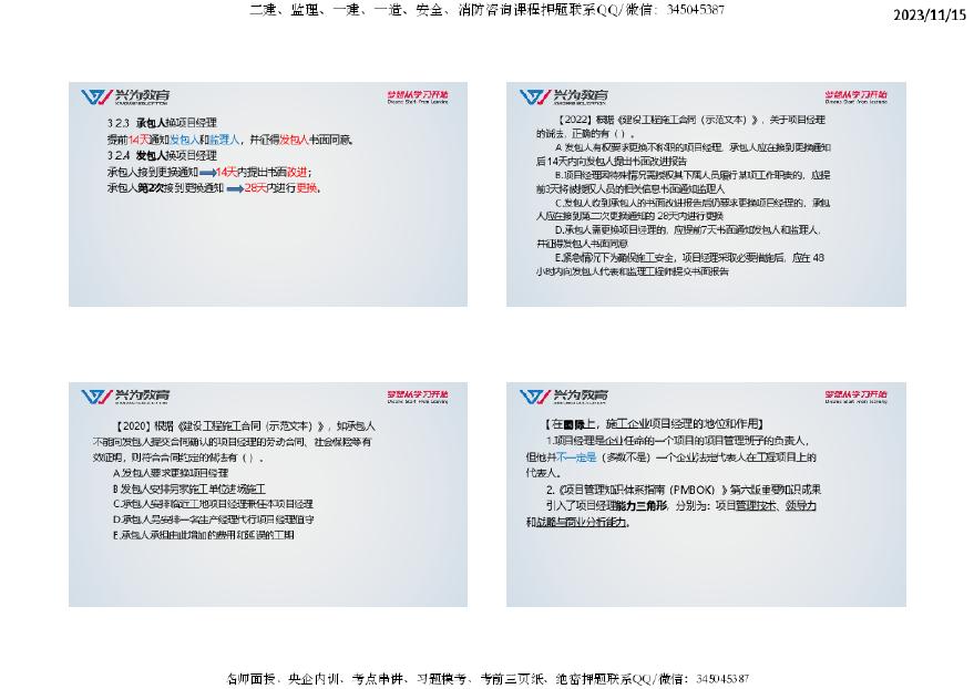 2024全年資料免費(fèi)大全功能,專業(yè)數(shù)據(jù)點(diǎn)明方法_實(shí)用版27.678