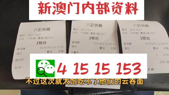 2024新澳資料大全,時(shí)代變革評(píng)估_限量版4.505