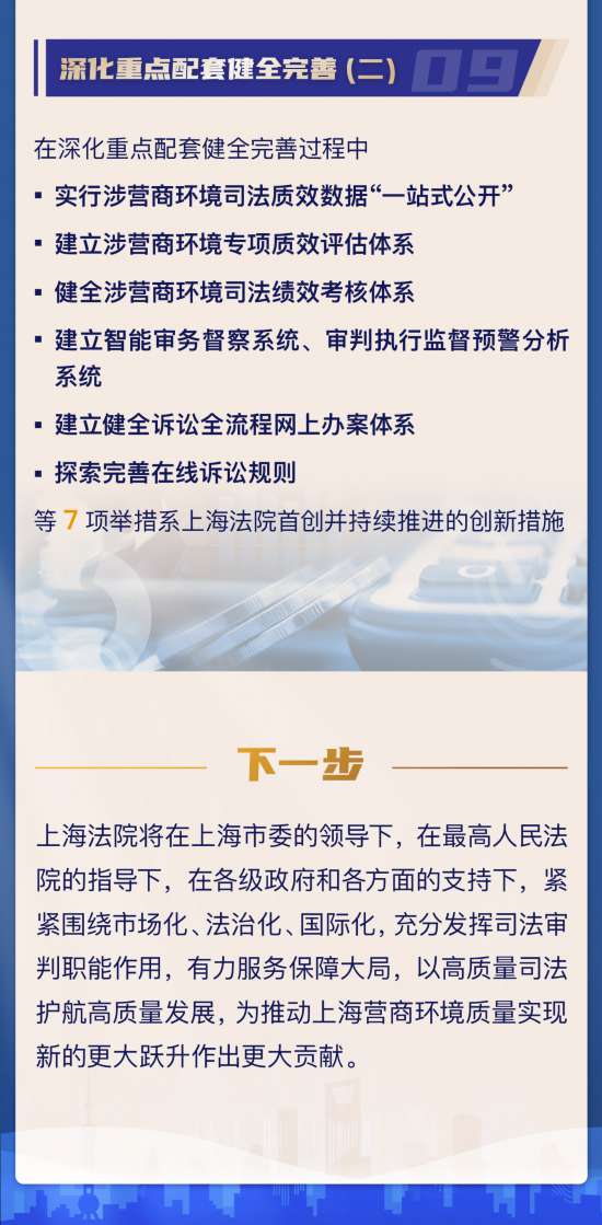 新澳天天彩免費(fèi)資料查詢(xún)85期,完善實(shí)施計(jì)劃_共享版67.126